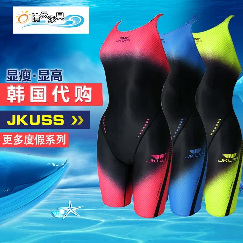 新款韩国正品JKUSS渐变染印专业女士五分连体游泳衣 三色可选|msdalam kategori sukan/Yoga/kecergasan/bekalan peminat, berenang, sekeping baju renang - dari Buy2taobao.com untuk memberikan perkhidmatan ejen Taobao profesional membeli
