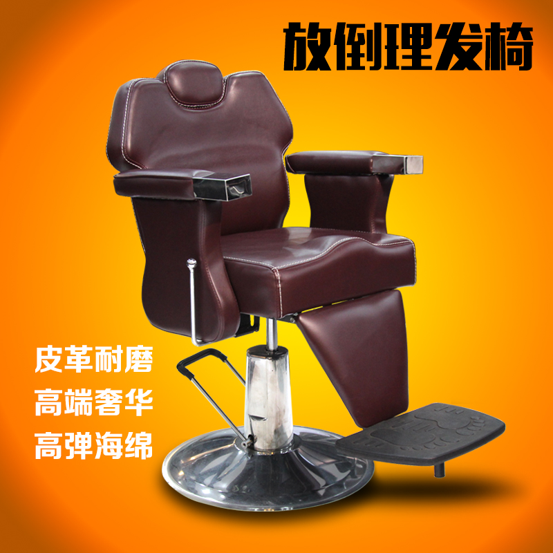 欧式可放倒理发椅子 美发椅子剪发椅发廊加厚皮革热销升降椅子|ruв категории коммерческий/офисная мебель, салон/салон мебели, парикмахерских кресла - от Buy2taobao.com для оказания профессиональной услуги покупки агента Taobao