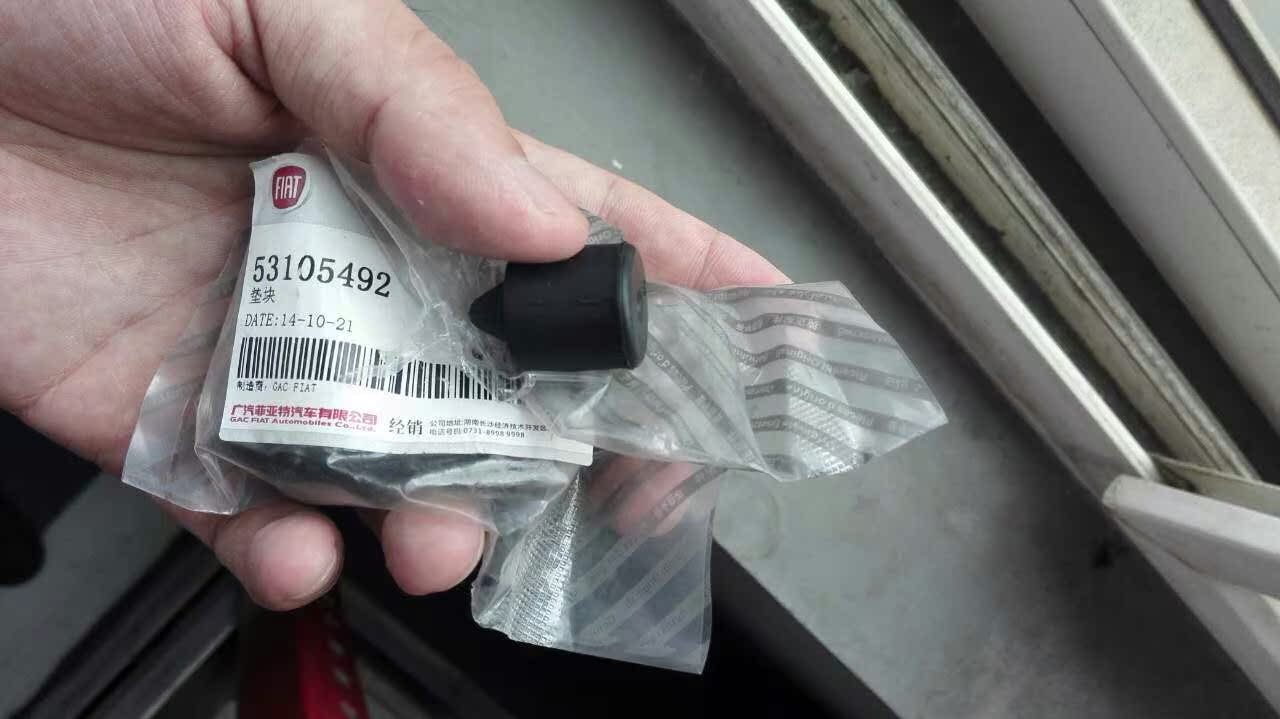 菲亞特菲翔後備箱膠塊後備箱緩沖膠原裝正品配件在類目 汽車/用品/配件/改裝, 汽車零配件, 車用附件, 後備箱彈簧助力器中 - 來自Buy2taobao.com提供專業的淘寶代購服務