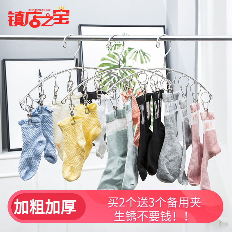 Socks Artifact thickening solid Stainless steel household Storage Clothes hanger Clamp Underwear Socks Clothes hangerin the Storage consolidation , Wash clothing/Sun/Care Products , Hanger category - from Buy2taobao.com to provide professional Taobao agent buy service