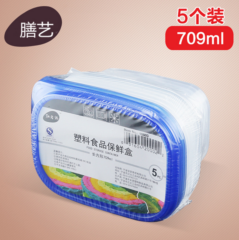 烘焙包装 一次性千层蛋糕盒 芒果榴莲水果蛋糕打包盒保鲜盒 5个装在类目 餐饮具, 保鲜容器/保鲜器皿, 保鲜盒中 - 来自Buy2taobao.com提供专业的淘宝代购服务
