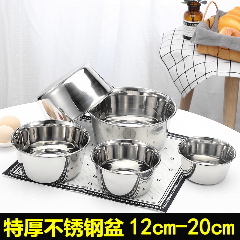 圆形盆子不锈钢加厚料理调料盆打蛋搅拌盆电磁炉面盆厨房通用汤盆|msdalam kategori pinggan mangkuk, pinggan mangkuk, Basin - dari Buy2taobao.com untuk memberikan perkhidmatan ejen Taobao profesional membeli