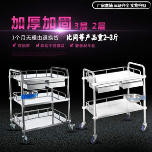 加厚不锈钢医用推车手术车器械台仪器车器械车护理车拔罐车美容车在类目 商业/办公家具, 医疗家具, 医药架中 - 来自Buy2taobao.com提供专业的淘宝代购服务