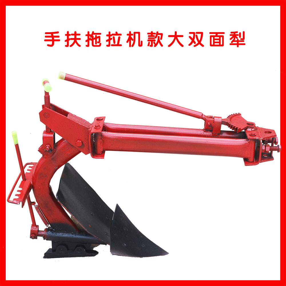 Walking tractor Matching Agricultural implements Two-sided Flip Turn the soil Arable land Reversible ploughin the Agricultural Machinery/Farm tools/Plastic sheeting , Agricultural Machinery , Farming machinery category - from Buy2taobao.com to provide professional Taobao agent buy service