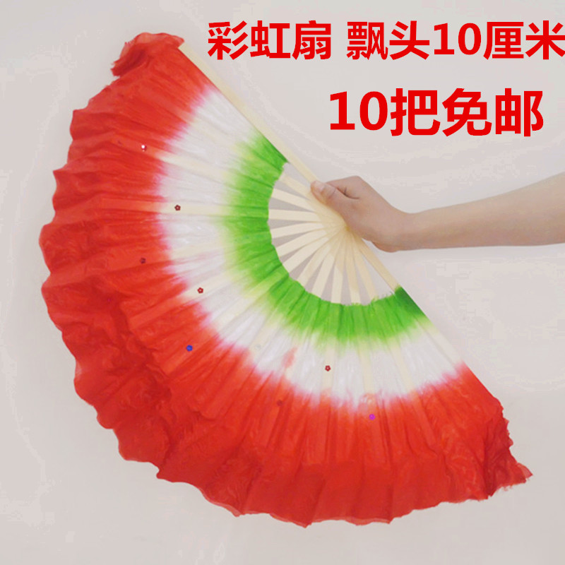 秧歌舞蹈扇子打磨双面三色小彩虹渐变表演跳舞扇广场舞扇子道具扇在类目 运动/瑜伽/健身/球迷用品, 舞蹈/健美操/体操, 更多舞种, 更多舞蹈配饰中 - 来自Buy2taobao.com提供专业的淘宝代购服务