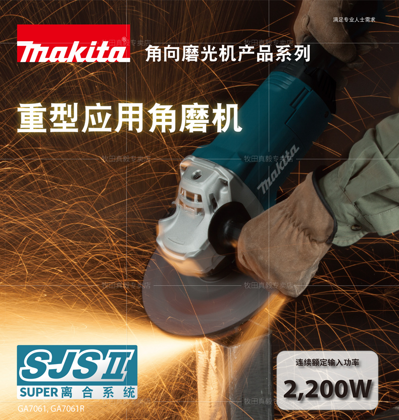 Makita Makita GA7061 abrader Hand mill polishing polish cutting machine Angle grinder Power Toolsin the Hardware/Tool , Power Tools , Electric mill/Angle grinder category - from Buy2taobao.com to provide professional Taobao agent buy service