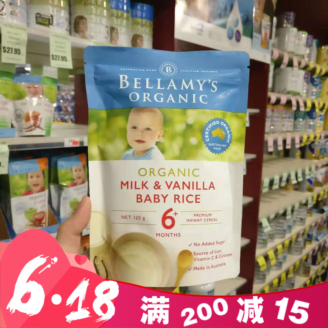 现澳洲Bellamys 贝拉米有机婴儿宝宝辅食米糊米粉香草3段6+6个月在类目 奶粉/辅食/营养品/零食, 婴幼儿辅食, 米粉/米糊/汤粥中 - 来自Buy2taobao.com提供专业的淘宝代购服务