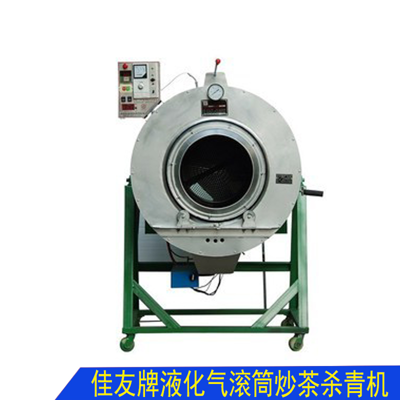 Best friend brand 6CWC-90B LPG Tea Press machine Roasted green machine Drum tea-frying machinein the Hardware/Tool , Mechanical Hardware , Other Machine Hardware (New) category - from Buy2taobao.com to provide professional Taobao agent buy service