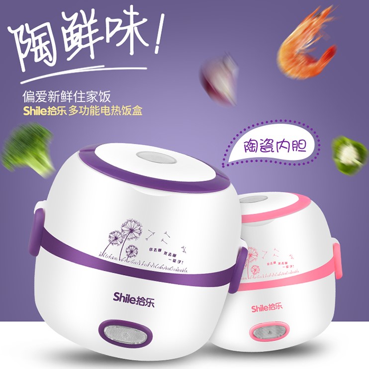 electrothermal Lunch box heat preservation ceramics Mini student Small rice cooker household heating Steaming device Lunch box Steaming and boiling Rice cookerin the Kitchen Appliances , Electric boxes category - from Buy2taobao.com to provide professional Taobao agent buy service