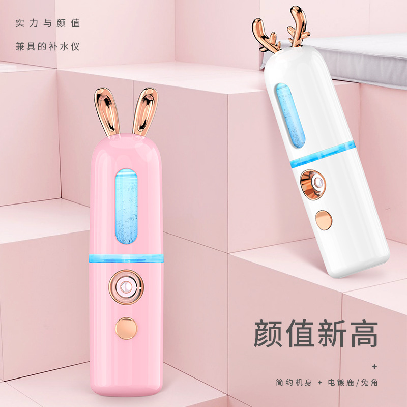 新品可爱麋鹿手持便携式补水仪纳米喷雾器加湿器脸部保湿少女学生在类目 个人护理/保健/按摩器材, 清洁美容工具, 美容喷雾机/蒸脸器中 - 来自Buy2taobao.com提供专业的淘宝代购服务