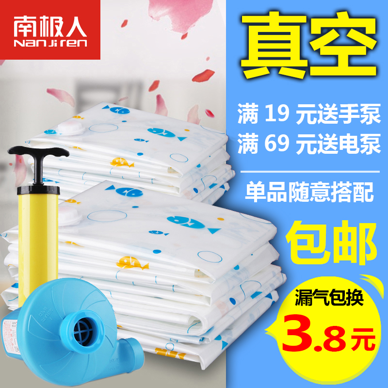 Re:ļʿڿ4Īڿװ18.8СЬƽ׵Ь29.8Ԫ ƤЬ19.9 ..