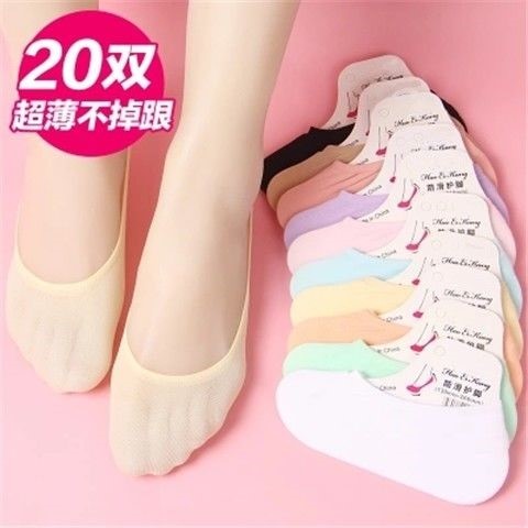 女袜子【3-20双】短船袜女超薄隐形袜丝袜夏季薄款百搭防滑不掉跟在类目 女装/女士精品, 大码女装中 - 来自Buy2taobao.com提供专业的淘宝代购服务