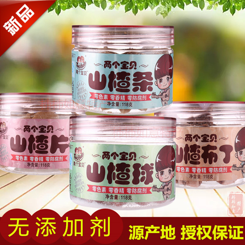 两个宝贝功夫山楂无添加剂无色素山楂食品罐装包邮山楂条山楂球在类目 零食/坚果/特产, 蜜饯/枣类/梅/果干, 山楂类制品中 - 来自Buy2taobao.com提供专业的淘宝代购服务