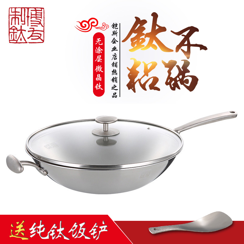 Photographed Friends of Bo Product source 30cm Titanium pot Microcrystal household coating Non-stick frying pan T3-C301in the Kitchen/Cooking utensils , Cooking utensils , Cookware/Pot/Kettle , Wok category - from Buy2taobao.com to provide professional Taobao agent buy service