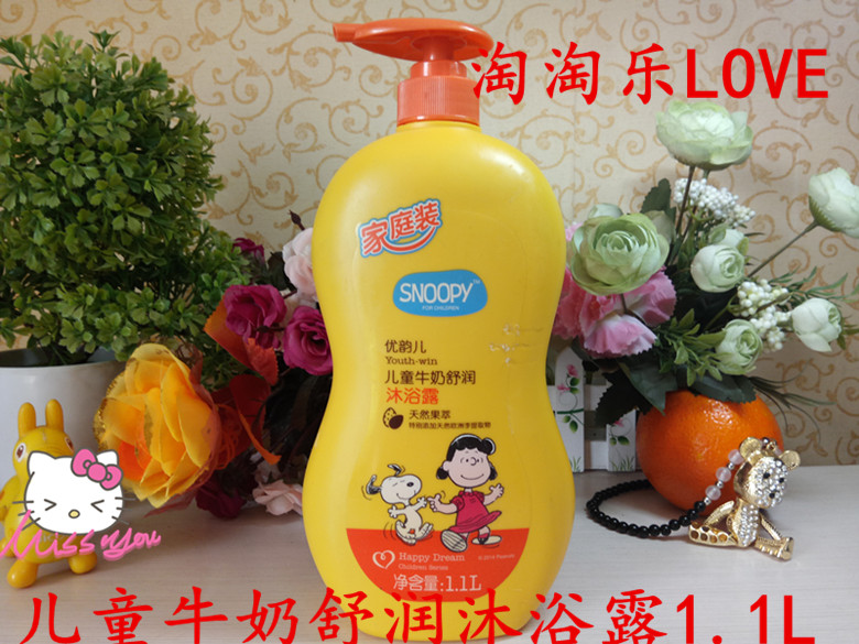 正品包邮史努比儿童牛奶舒眠沐浴露家庭装1100ml 保湿滋润在类目 美容护肤/美体/精油, 身体护理(新), 沐浴露中 - 来自Buy2taobao.com提供专业的淘宝代购服务