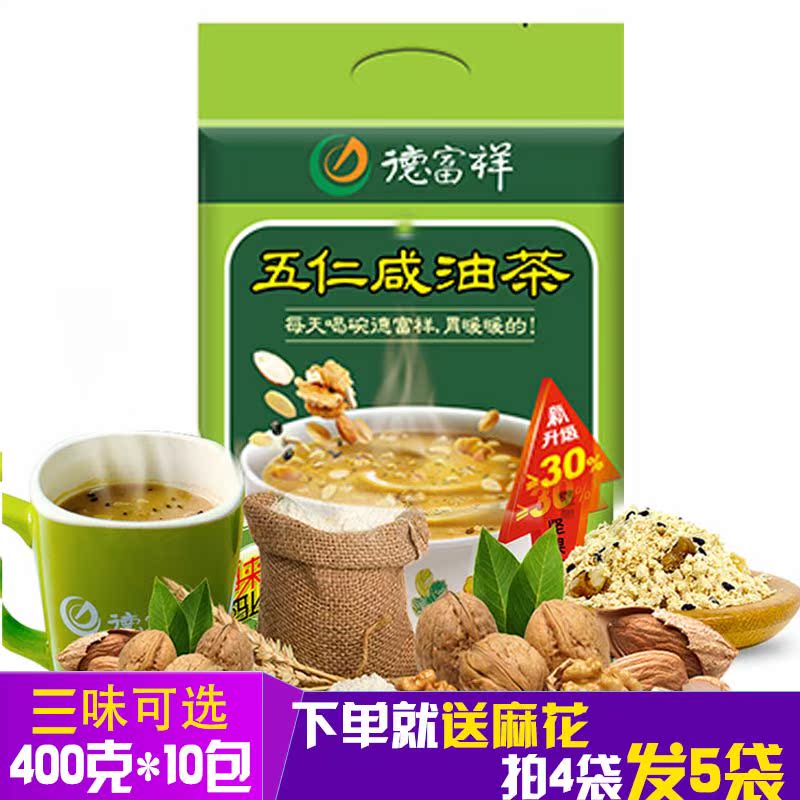 德富祥油茶400g 五仁咸油茶面回民街清真冲饮即食早餐茶陕西特产在类目 咖啡/麦片/冲饮, 饮料, 其它饮料中 - 来自Buy2taobao.com提供专业的淘宝代购服务