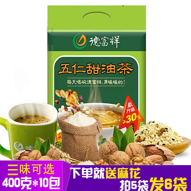 德富祥五仁甜油茶400克陕西特产营养早餐油茶面清真食品冲调粉|ruв категории кофе/хлопья/напиток, напиток, другие напитки - от Buy2taobao.com для оказания профессиональной услуги покупки агента Taobao