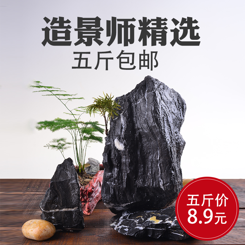 天然精选酸洗青龙原石鱼缸造景石头水族装饰水草造景草缸造景素材在类目 宠物/宠物食品及用品, 水族世界, 鱼缸等水族设备, 造景/装饰中 - 来自Buy2taobao.com提供专业的淘宝代购服务