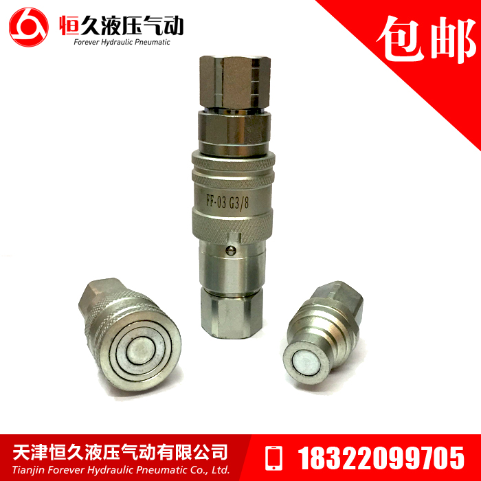 plane Hydraulic pressure fast Joint carbon steel Extra high voltage Tubing Connect excavator Hammer Hammersin the Hardware/Tool , Mechanical Hardware , Other Machine Hardware (New) category - from Buy2taobao.com to provide professional Taobao agent buy service