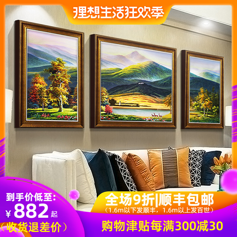 新款巨人山美式沙发背景墙装饰画欧式客厅玄关风景油画三联挂画|ruв категории Домашний быт, декоративная живопись, маслом - от Buy2taobao.com для оказания профессиональной услуги покупки агента Taobao