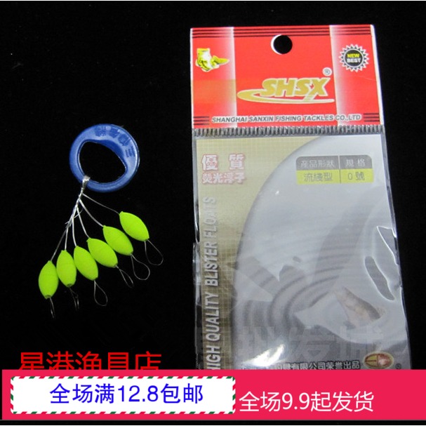 浮漂正品 三信七星漂 纳米浮漂钓鱼用品 流线型传统钓线组专用漂|ruв категории открытый/альпинизм/в поход/Поездки товаров, Рыбалка оборудования, плавать - от Buy2taobao.com для оказания профессиональной услуги покупки агента Taobao