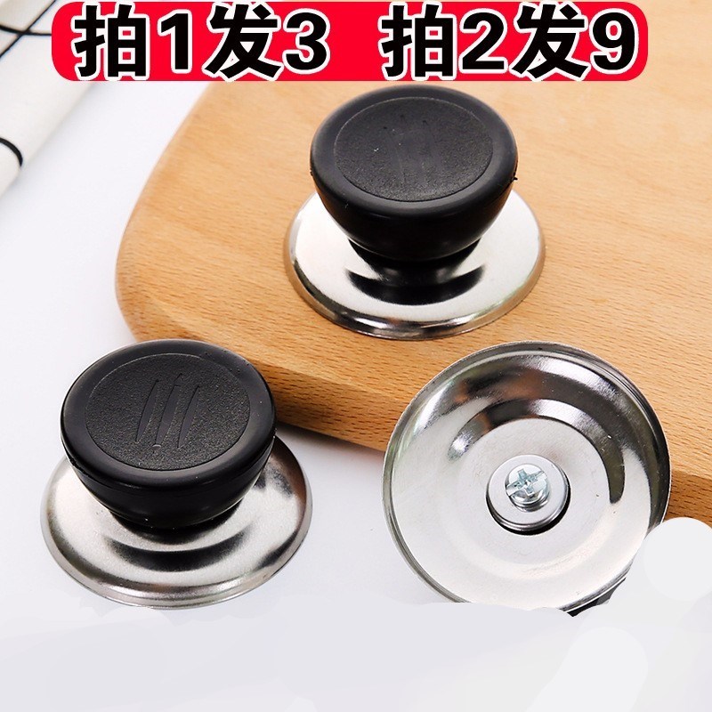 Top Hat General type Jarhead handle General fund Jarhead old-fashioned household parts Chao Shao Glass lid Handlein the Kitchen/Cooking utensils , Cooking utensils , Other category - from Buy2taobao.com to provide professional Taobao agent buy service