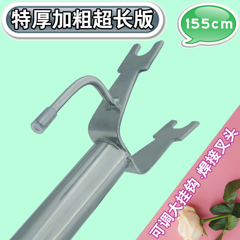 1.55 Long version Special thick Bold 304 Stainless steel Support clothes rod Laundry fork Charge clothes one weldingin the Storage consolidation , Wash clothing/Sun/Care Products , Clothing fork category - from Buy2taobao.com to provide professional Taobao agent buy service