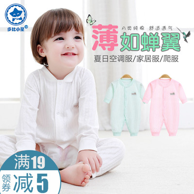 连体衣纯棉婴儿衣服春秋季新生儿春装宝宝空调服睡衣哈衣夏季夏装
