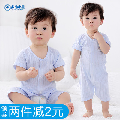 婴儿连体衣短袖纯棉男女宝宝夏装哈衣薄款初新生儿睡衣服夏季夏天