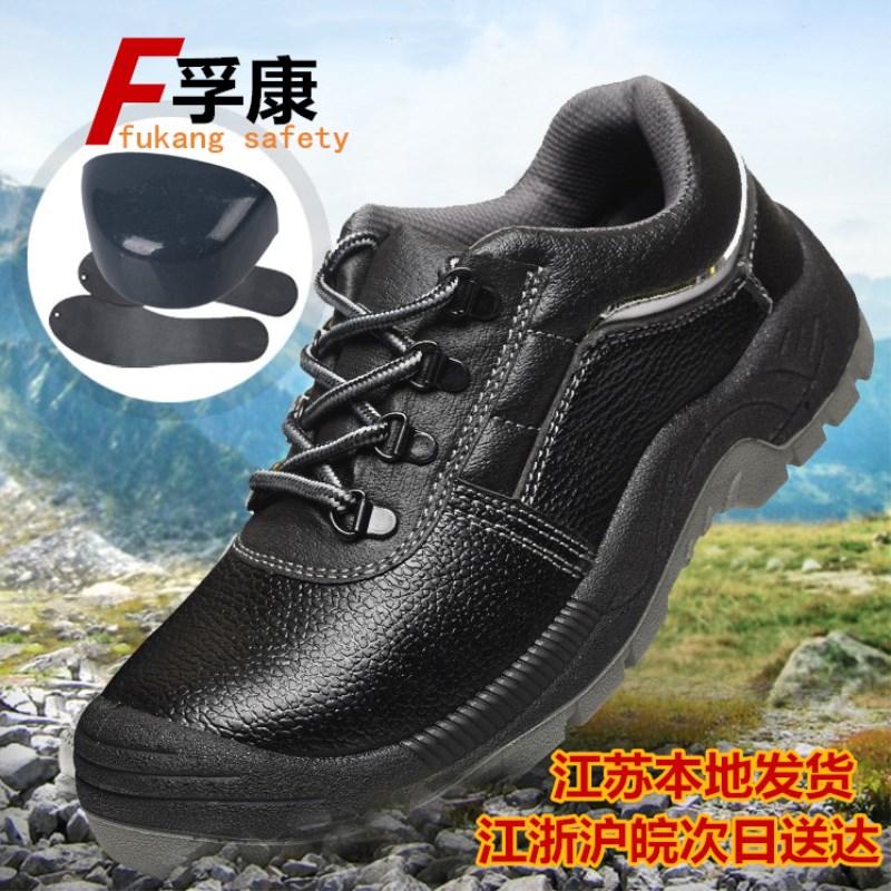 genuine leather Baotou Steel Anti smashing puncture solid security protect Electric welding work Large protective shoesin the Home Daily , Protective Equipment , Protective footwear category - from Buy2taobao.com to provide professional Taobao agent buy service