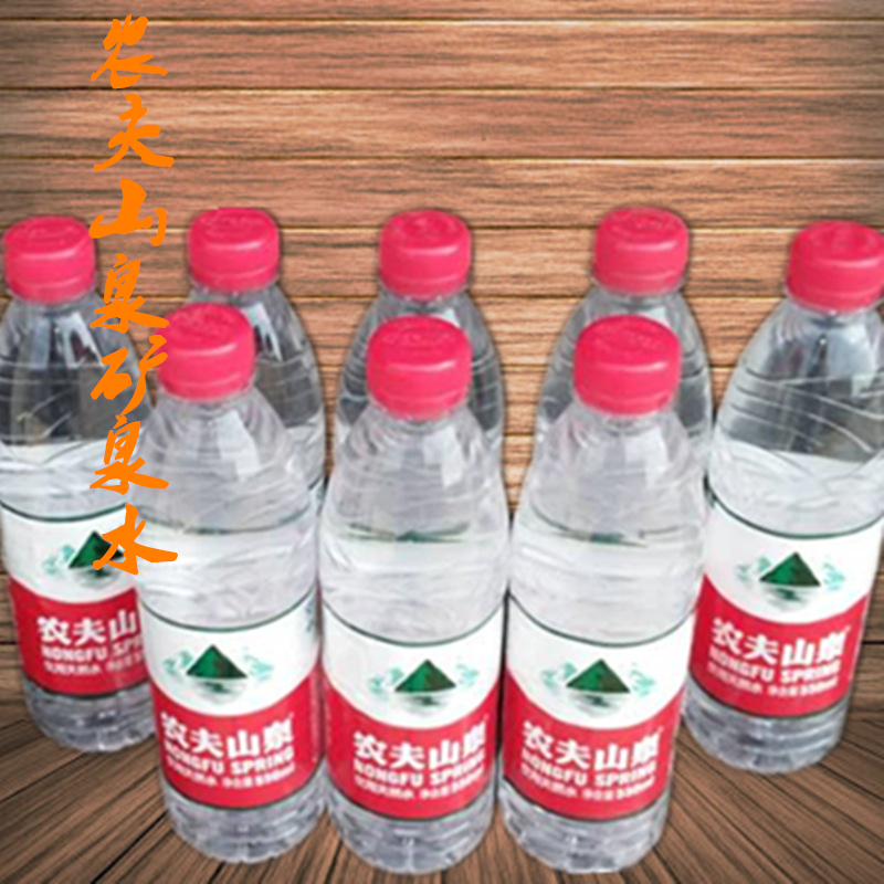 农夫山泉矿泉水550ml*7瓶装饮用天然水在类目 咖啡/麦片/冲饮, 饮料, 茶饮料中 - 来自Buy2taobao.com提供专业的淘宝代购服务