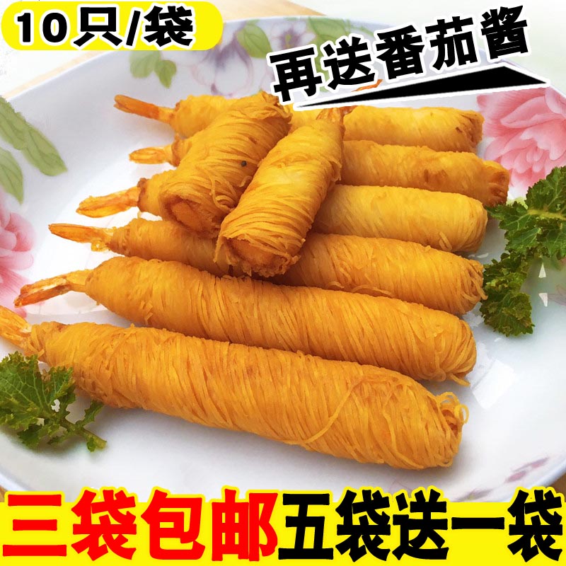 面线虾千丝万缕虾油炸大虾面包虾黄金面线虾10只油炸食品海鲜包邮在类目 水产肉类/新鲜蔬果/熟食, 海鲜/水产品/制品, 虾类, 虾类制品中 - 来自Buy2taobao.com提供专业的淘宝代购服务