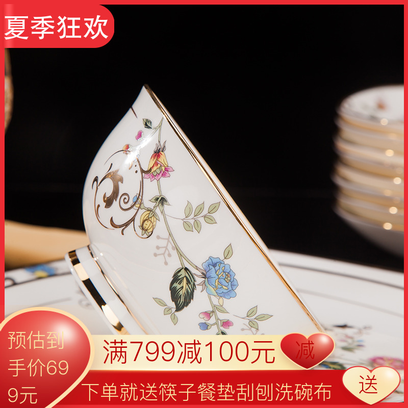 Jingdezhen high-grade European style Bone china tableware 60 originality Ceramic bowl disc suit marry Housewarming Gifts householdin the Tableware , Tableware , Bowl category - from Buy2taobao.com to provide professional Taobao agent buy service