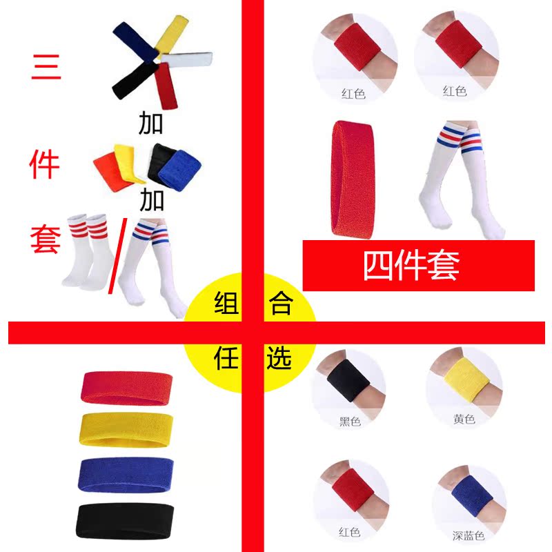 篮球运动手腕跑步头带头巾表演发带止吸汗护腕男女儿童三件套擦汗|ruв категории движение/йога/фитнес/фанаты товаров, движения защитников - от Buy2taobao.com для оказания профессиональной услуги покупки агента Taobao