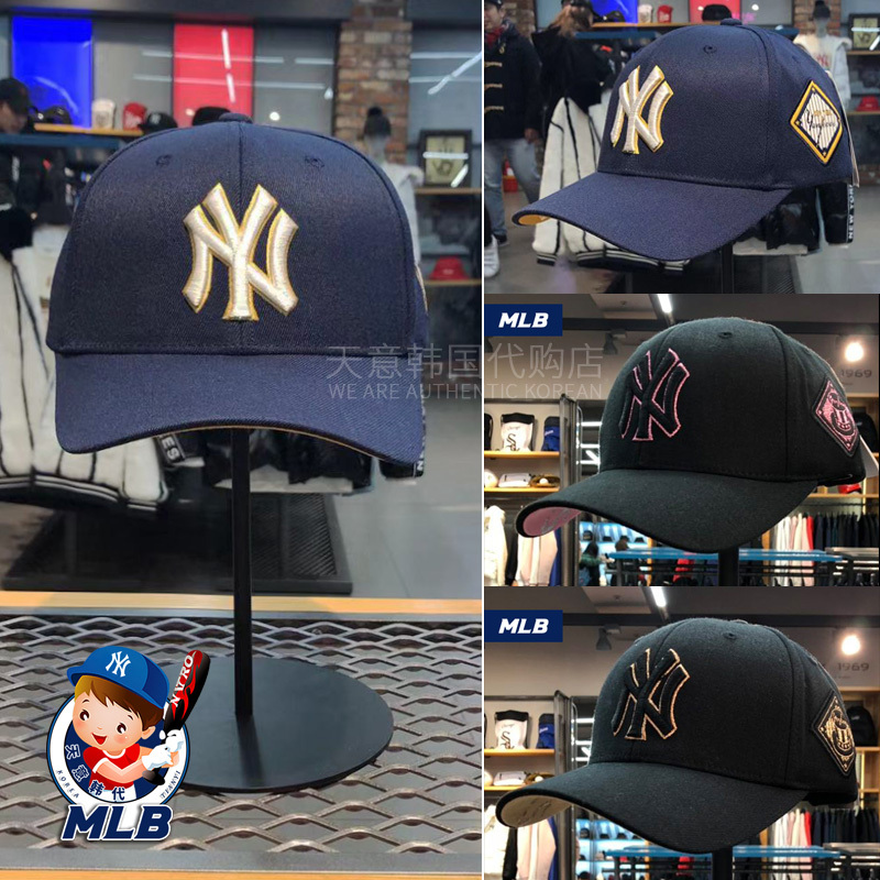 韩国采购MLB专柜正品鸭舌帽情侣款棒球帽NY帽子春秋休闲可调节在类目 服饰配件/皮带/帽子/围巾, 帽子中 - 来自Buy2taobao.com提供专业的淘宝代购服务