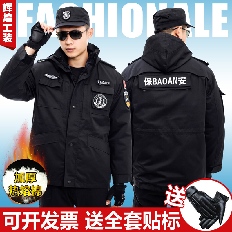 保安服冬装棉衣黑色作训服加厚大衣男特训棉袄多功能训练服棉大衣|ruв категории Мужская одежда, костюм, оснастки форму - от Buy2taobao.com для оказания профессиональной услуги покупки агента Taobao
