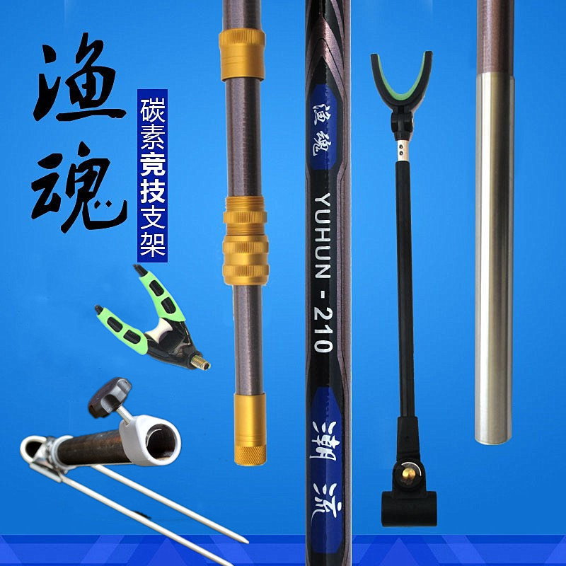 碳素支架2.1/2.4米伸缩定位短节竿炮台钓鱼架带地插后挂钓箱钓椅|ruв категории открытый/альпинизм/в поход/Поездки товаров, Рыбалка оборудования, кронштейн - от Buy2taobao.com для оказания профессиональной услуги покупки агента Taobao
