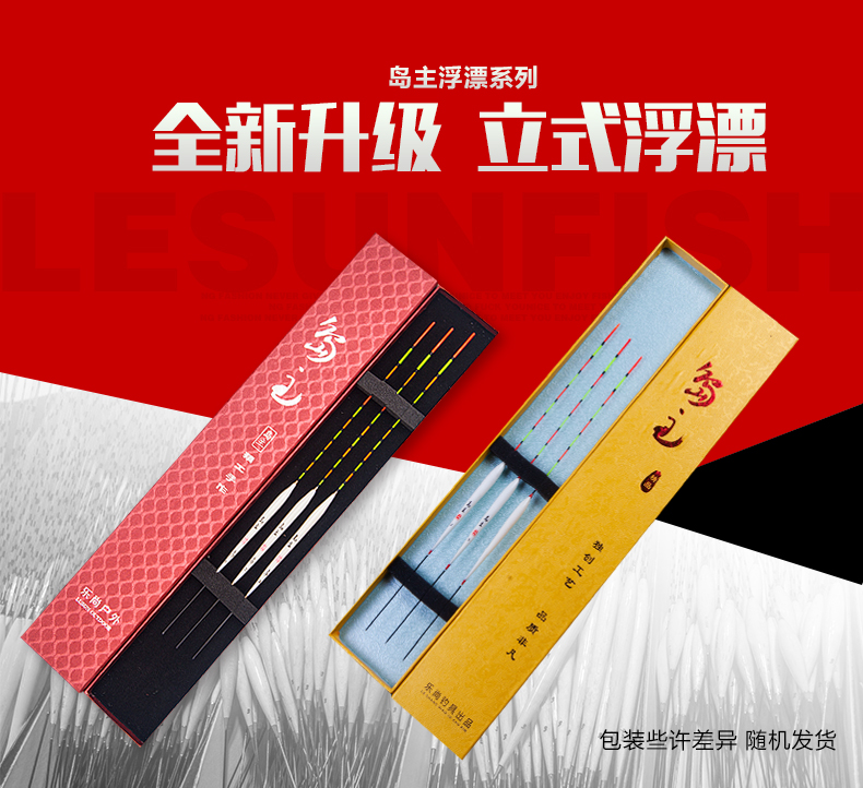 High Nanometer Buoy Bold Striking Crucian carp Special offer Floatin the Outdoor/Mountaineer/Camping/Travel Goods , Fishing equipment , Floats category - from Buy2taobao.com to provide professional Taobao agent buy service