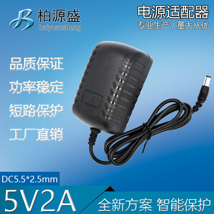 5V2A电源适配器 ADSL猫 MODEM电视机顶盒电源交换机开关电源|msdalam kategori perkakasan/alat, 电气控制, 工业电源, 开关电源 - dari Buy2taobao.com untuk memberikan perkhidmatan ejen Taobao profesional membeli