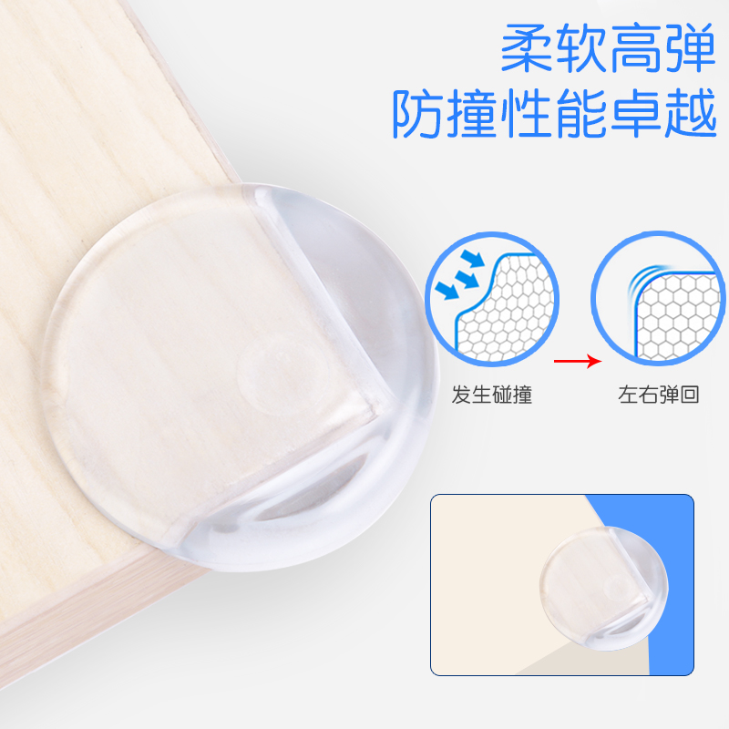 transparent Collision angle Anti-bump Anti collision strip security Protection angle baby Zhuojiao sets window Table tea table right anglein the Diapers/Care/Feeding/Push lathe , Crash/Remind/Security/Protection , Collision angle category - from Buy2taobao.com to provide professional Taobao agent buy service