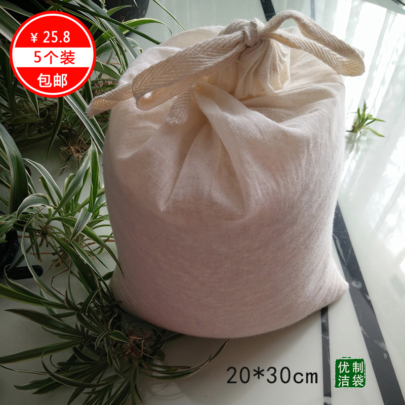 20*30cm優潔紗布袋豆漿過濾袋豆腐袋 過濾袋煲湯袋隔渣袋過濾布袋在類目 餐飲具, 茶具, 其它中 - 來自Buy2taobao.com提供專業的淘寶代購服務