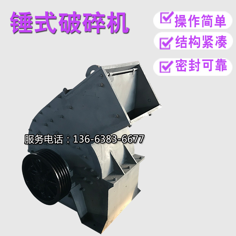 小型锤式石头破碎机鹅卵石制砂机砂石场粉碎机建筑移动式破碎机在类目 五金/工具, 机械五金, 其他机械五金(新)中 - 来自Buy2taobao.com提供专业的淘宝代购服务