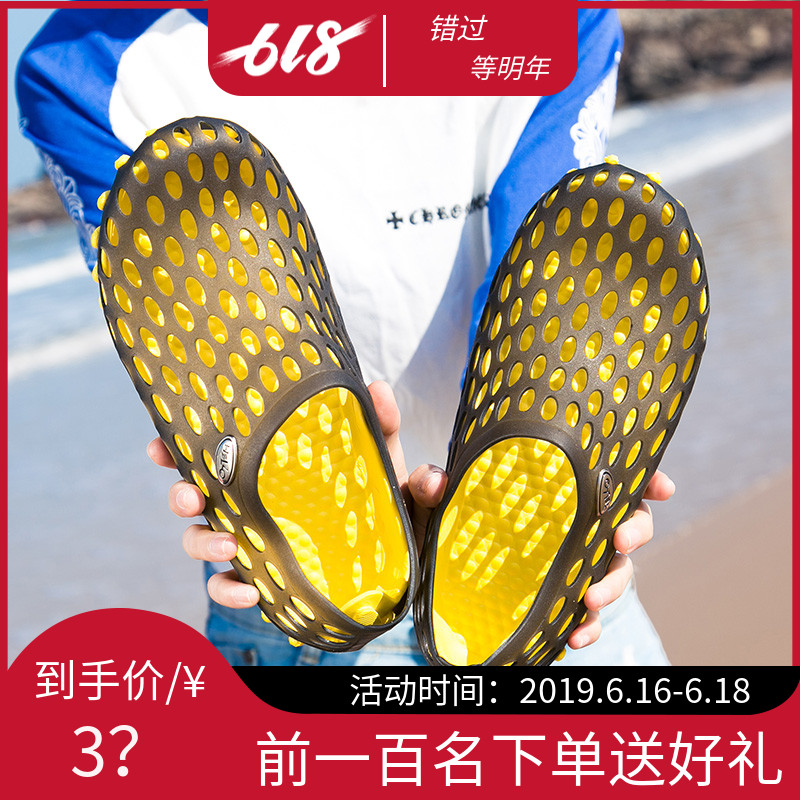 2019新款夏日玩水晶凉鞋透气窟窿鞋防水橡胶鞋情侣鸟巢洞洞鞋男在类目 流行男鞋, 凉鞋中 - 来自Buy2taobao.com提供专业的淘宝代购服务