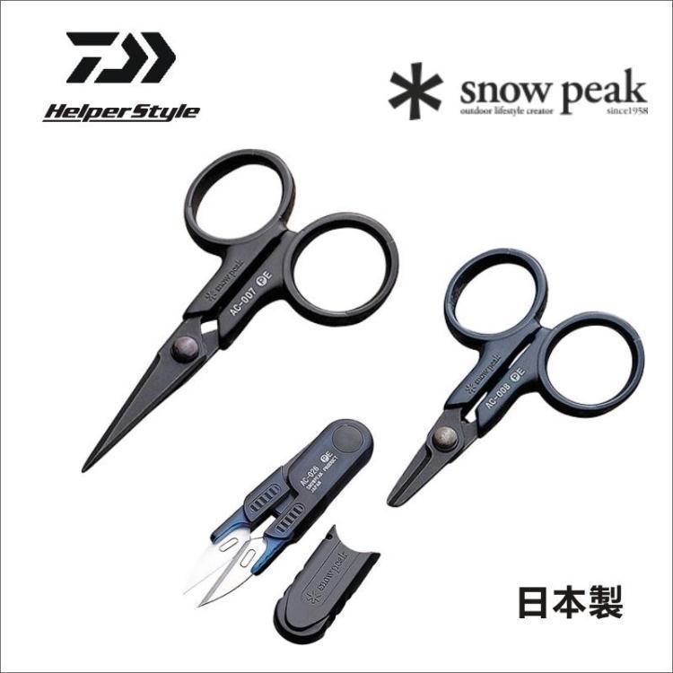 Fishing Scissors PE Japan Original Xuefeng snowpeakAC-007008 multi-function Portable Go fishing Dedicatedin the Outdoor/Mountaineer/Camping/Travel Goods , Fishing equipment , Fishing Scissors category - from Buy2taobao.com to provide professional Taobao agent buy service