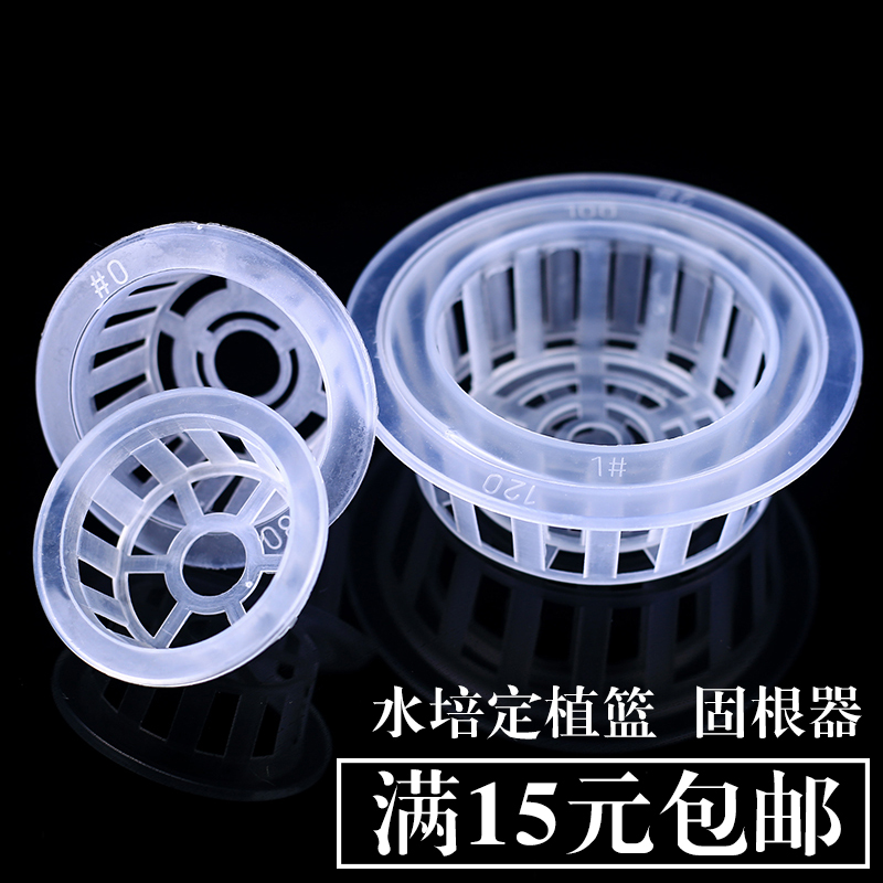 Hydroponic plants Glass Vase Flower pot Planting basket Green value column Soilless cultivation flowers and plantsin the Flower delivery/Flowers simulation/Plants gardening , Gardening supplies , Other Garden Supplies category - from Buy2taobao.com to provide professional Taobao agent buy service