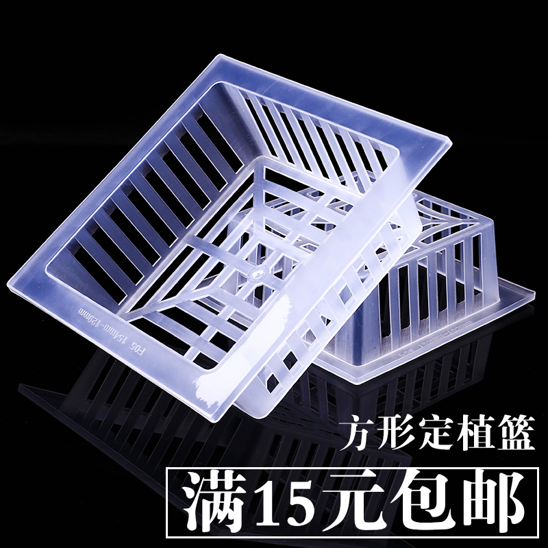 正方形定植籃 綠植 園藝工具 固根器 綠植園藝用品 水培固定器在類目 鮮花速遞/花卉仿真/綠植園藝, 園藝用品, 其它園藝用品中 - 來自Buy2taobao.com提供專業的淘寶代購服務
