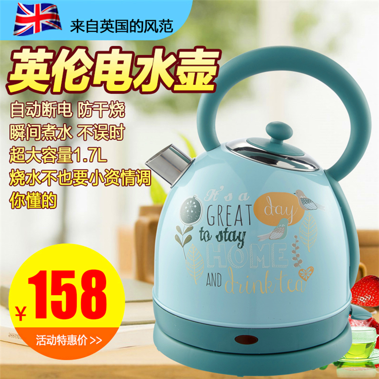 英国wilko进口304不锈钢电热水壶钢琴烤漆印花复古可爱烧水壶正品在类目 厨房电器, 电热水壶中 - 来自Buy2taobao.com提供专业的淘宝代购服务