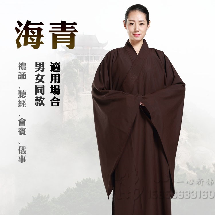 佛教用品僧服海青居士服女男诵经法会佛衣和尚服海清大褂短套僧鞋|msdalam kategori Butik wanita / wanita, pakaian/pakaian kebangsaan/peringkat pakaian, pakaian kebangsaan/pakaian - dari Buy2taobao.com untuk memberikan perkhidmatan ejen Taobao profesional membeli