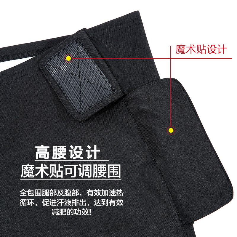 暴汗服女套装发汗服健身房跑步运动大码收腹爆汗服高腰收腹暴汗裤|ruв категории движение/йога/фитнес/фанаты товаров, танец/аэробика/гимнастика, аэробика, аэробика загрузки - от Buy2taobao.com для оказания профессиональной услуги покупки агента Taobao