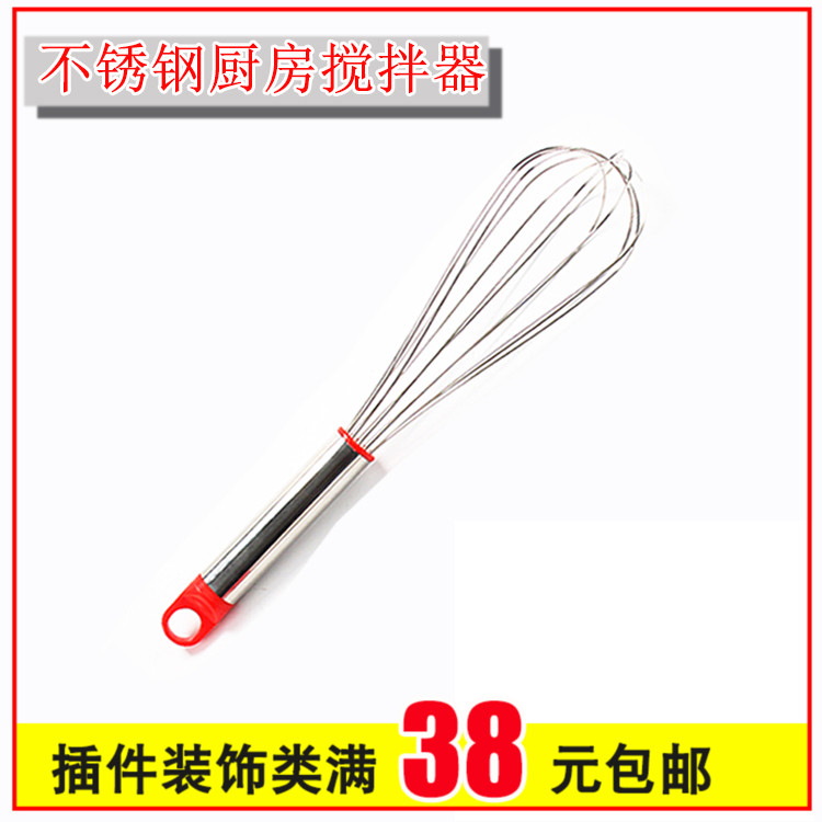 Baking Tools Manual eggbeater kitchen household Handheld Stainless steel Dozen eggs Agitator And surface trumpetin the Kitchen/Cooking utensils , Kitchen Gadgets/Kitchen storage , Egg processing , Whisk category - from Buy2taobao.com to provide professional Taobao agent buy service